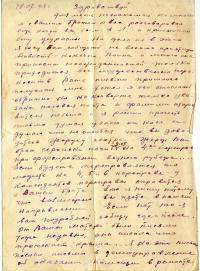 Александров Георгий Михайлович Александров Георгий Михайлович